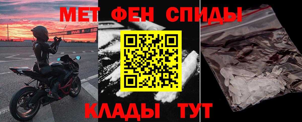 Amphetamine  Вход с VPN  Амфетамин  Амфетамин 97%  Чапаевск 