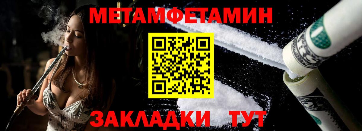 Амфетамин 98% Чапаевск