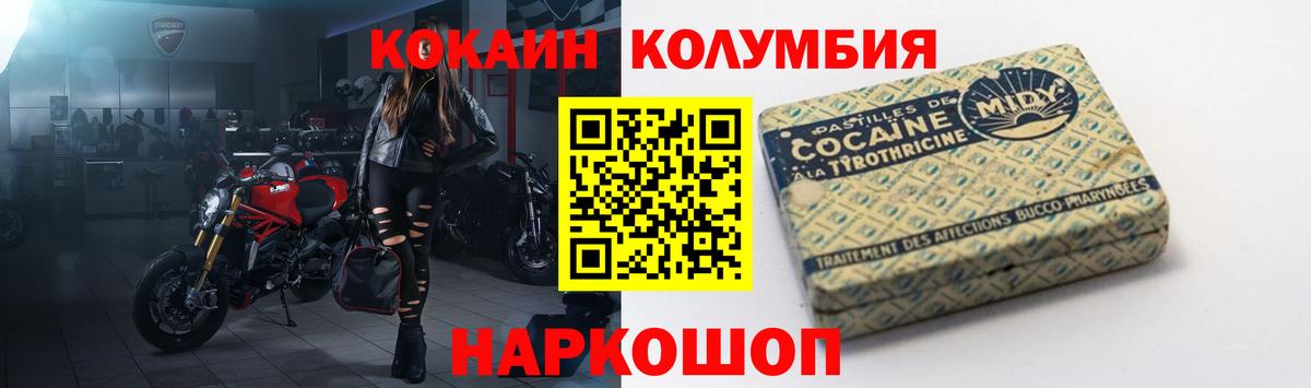 Чапаевск  Кокаин  Вход с VPN  продажа наркотиков  COCAIN FishScale  COCAIN Колумбийский 