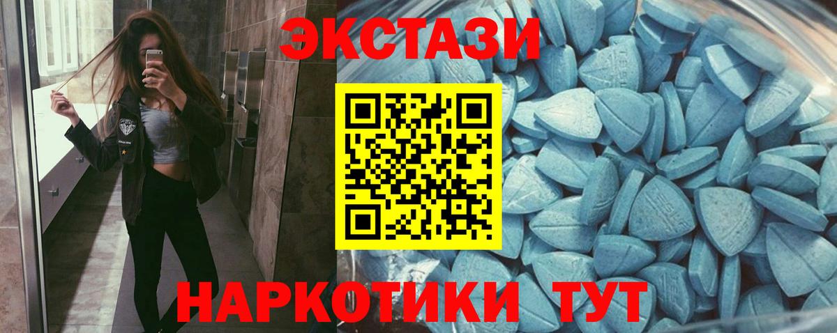 ЭКСТАЗИ Punisher Чапаевск