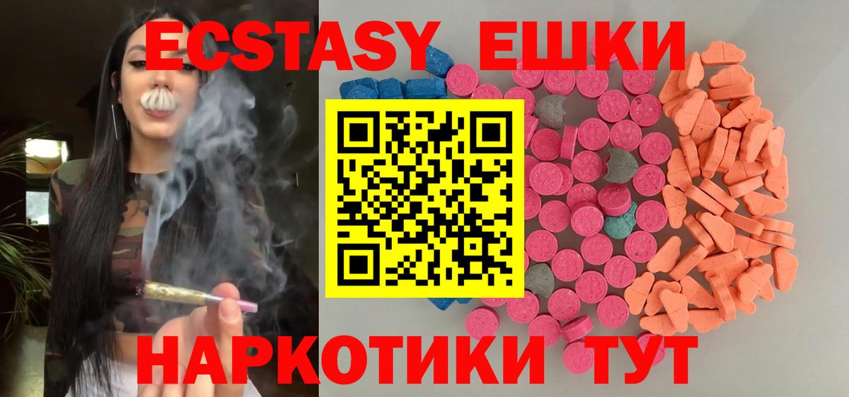mega tor  Вход с VPN  Чапаевск  Ecstasy бентли 