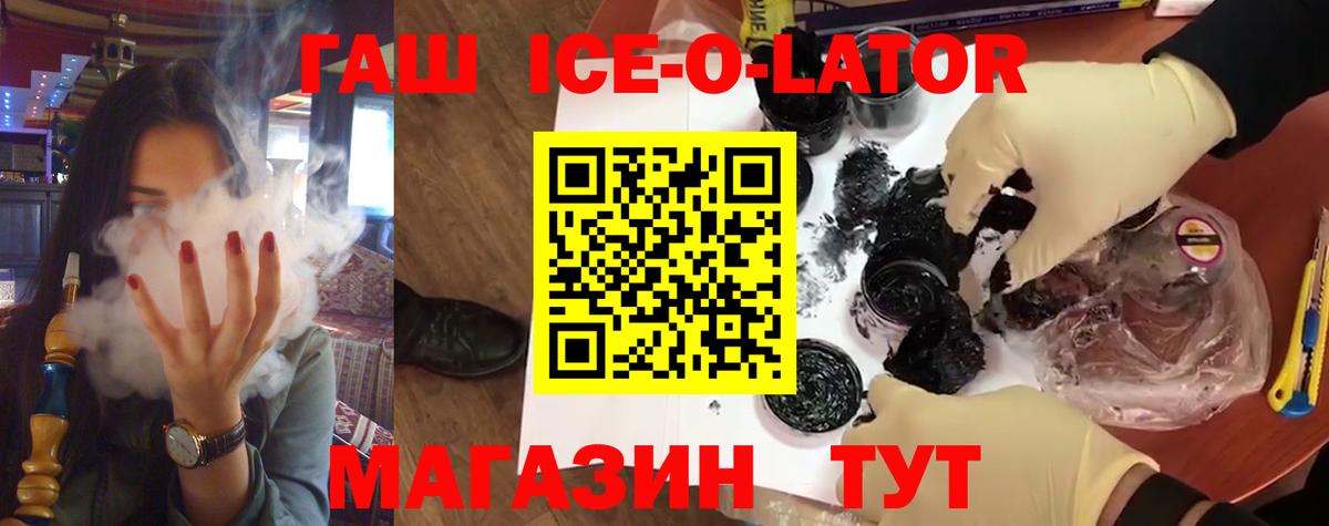 Чапаевск  ГАШ гарик  Вход с VPN 