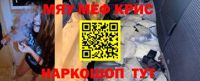 амф Ливны