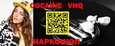 меф Ликино-Дулёво