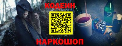 амф Ливны