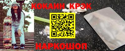 кокаин премиум Лесосибирск