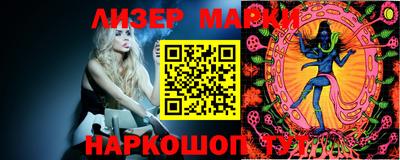 кокаин премиум Лесосибирск
