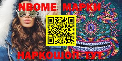 меф Ликино-Дулёво