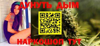 амф Ливны