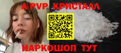 амф Ливны