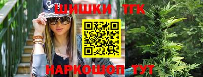 амф Ливны
