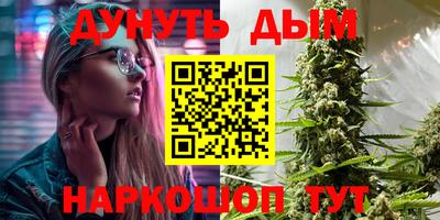 амф Ливны