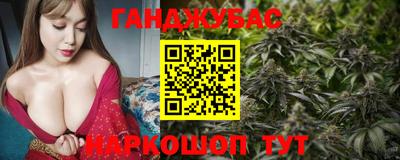 амф Ливны