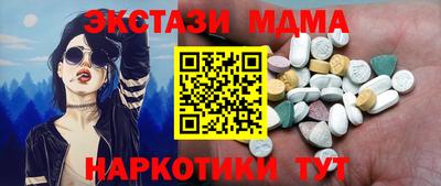 меф Ликино-Дулёво