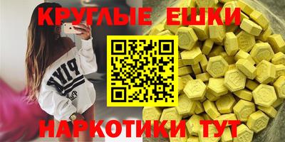 амф Ливны