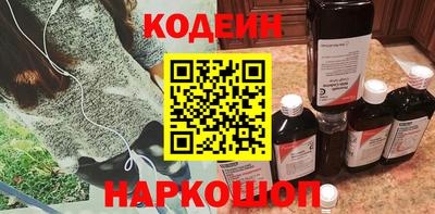 амф Ливны