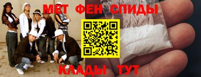 меф Ликино-Дулёво
