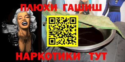 амф Ливны