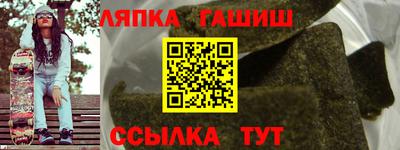 амф Ливны