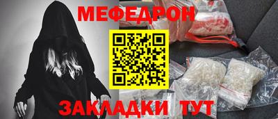 амф Ливны