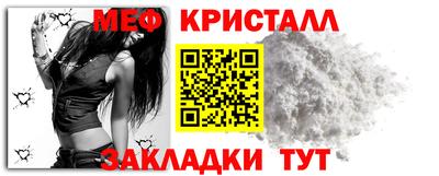 меф Ликино-Дулёво