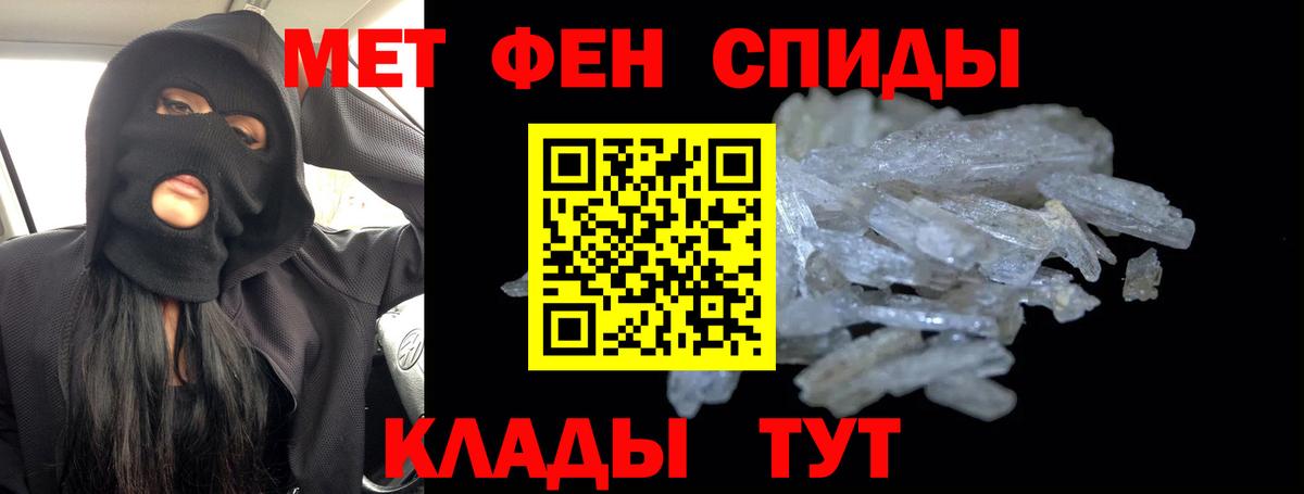 Чапаевск  МЕТАМФЕТАМИН Methamphetamine  Вход с VPN  МЕТАМФЕТАМИН Methamphetamine 