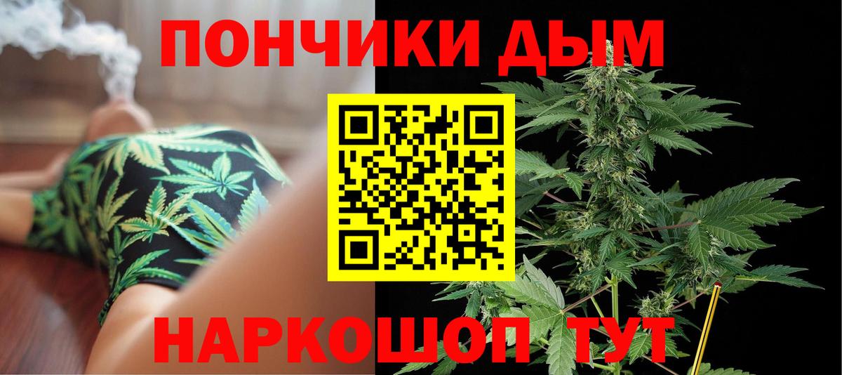 Бошки Шишки VHQ Чапаевск