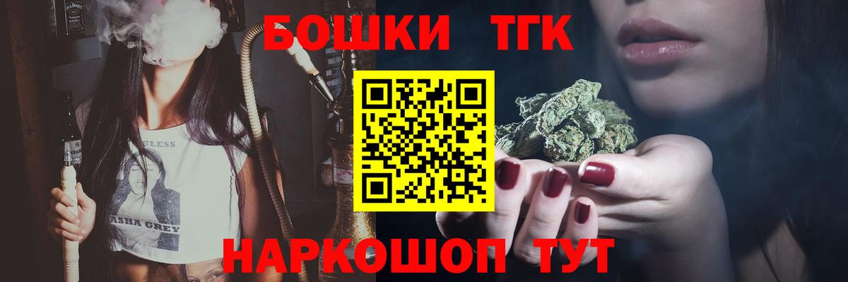 Чапаевск  МАРИХУАНА конопля  Канабис семена  Вход с VPN 